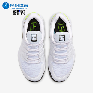 Nike/耐克正品Vapor X儿童耐磨缓震网眼轻盈透气网球鞋AR8851-101