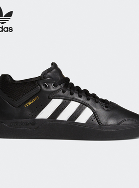 Adidas/阿迪达斯正品三叶草男士舒适包裹耐磨运动板鞋H04930