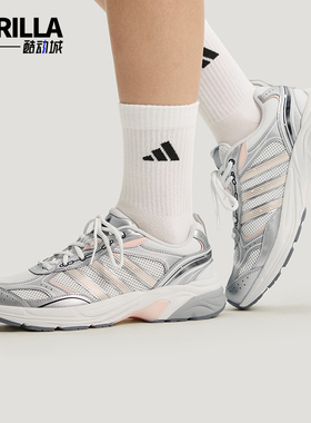 Adidas/阿迪达斯正品2026春季款男女日常低帮系带老爹鞋KK3084