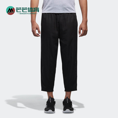Adidas/阿迪达斯正品NEO M CS OH JGG TP男士透气系带长裤CV6881