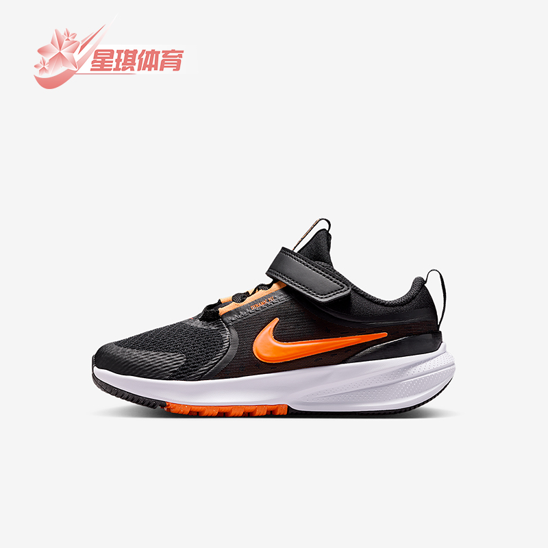 Nike/耐克正品Star Runner 5小童训练魔术贴减震跑步鞋HF7005-006