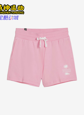 Puma/彪马正品RESORT女士时尚休闲针织透气运动印花短裤683008-30