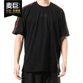 男子曼联足球短袖 Adidas T恤DP2325 SSP TEE 阿迪达斯正品 MUFC