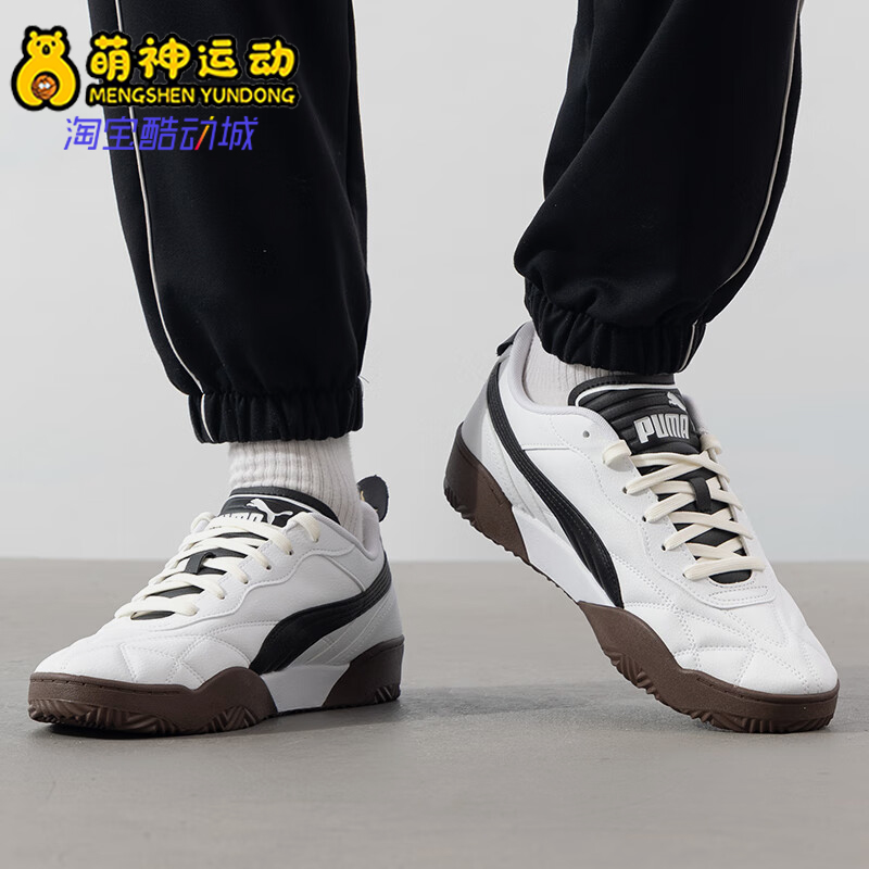 彪马男女厚底耐磨运动板鞋