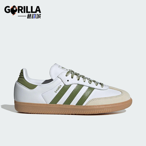 Adidas/阿迪达斯正品三叶草女士系带轻便经典休闲运动鞋JS1352