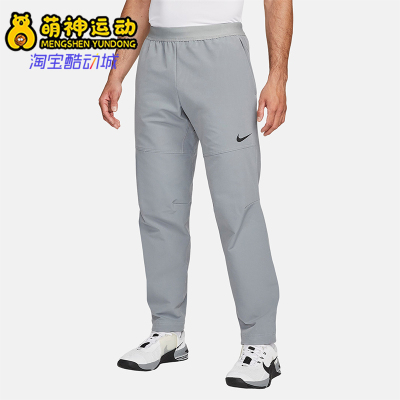 耐克正品男子健身运动长裤