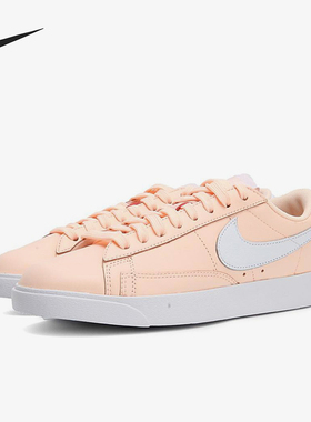 Nike/耐克正品Blazer低帮新款女粉白色经典街头板鞋AA3961-800