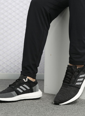 Adidas/阿迪达斯正品26夏 PureBOOST GO 男子休闲跑步鞋B37803