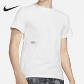 圆领透气运动T恤DB0873 Nike 100 男子夏季 短袖 耐克正品 2021年新款