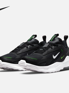 Nike/耐克官方正品 AIR MAX BOLT (GS)女子大童休闲鞋 CW1627-006