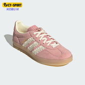 Adidas JS1413 休闲板鞋 阿迪达斯正品 三叶草女士绒面革透气经典