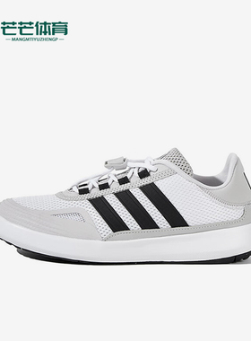 Adidas/阿迪达斯正品2025夏季款男女透气经典网眼户外鞋JP6630