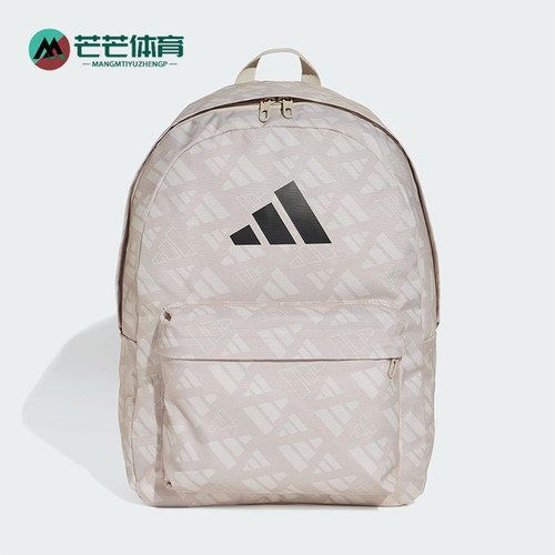 阿迪达斯男女同款时尚潮流腰包