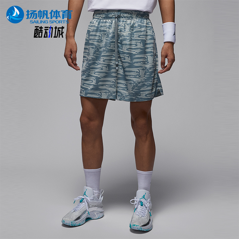 Nike/耐克正品JORDAN男士宽松印花网眼篮球透气短裤HQ8668-041
