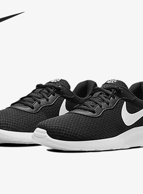 Nike/耐克官方正品 Tanjun男女休闲舒适缓震运动跑鞋DJ6258-003