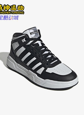 Adidas/阿迪达斯正品LITEBALLER男士经典轻便休闲板鞋JS3442