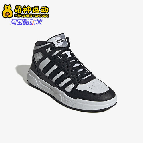 阿迪达斯男士经典轻便休闲板鞋