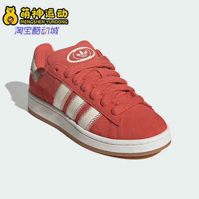 Adidas/阿迪达斯正品三叶草女士休闲运动耐磨低帮复古板鞋JQ5805