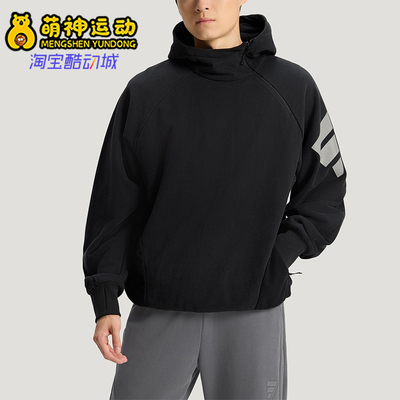 Adidas/阿迪达斯正品FOS M FT SWT HD男士连帽宽松针织卫衣KH3017