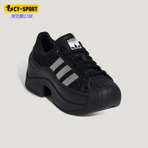Adidas/阿迪达斯正品三叶草女士休闲经典厚底闪钻运动鞋IH1663