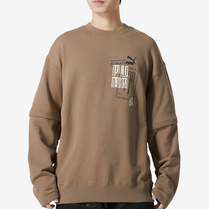 Puma/彪马官方正品当季新款男女同款潮流运动休闲卫衣677511-89,运动服/休闲服装,运动卫衣/套头衫,淘宝优惠券,粉丝福利购,淘宝优惠卷