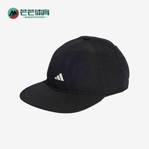 阿迪达斯正品男女通用棒球帽