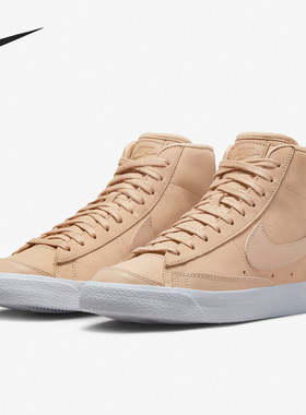 Nike/耐克官方正品Blazer Mid PRM MF男女高帮休闲板鞋DQ7572-200