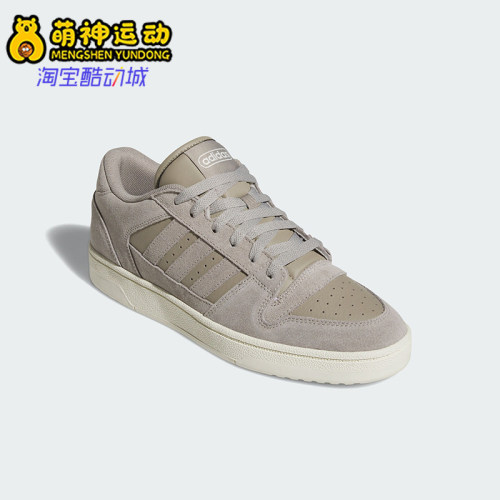 Adidas/阿迪达斯正品新款男女同款低帮篮球板鞋运动鞋JI0366