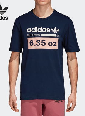 Adidas/阿迪达斯正品三叶草男子运动时尚圆领休闲短袖DH4972