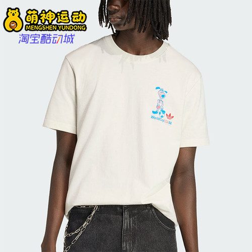 Adidas/阿迪达斯正品三叶草新款男米白色经典亲柔短袖T恤KB6216