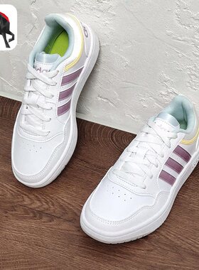 Adidas/阿迪达斯正品neo HOOPS 3.0 W女子运动休闲板鞋GX1806