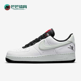 Force 男士 Nike DA8482 Air 休闲复古低帮板鞋 100 耐克正品