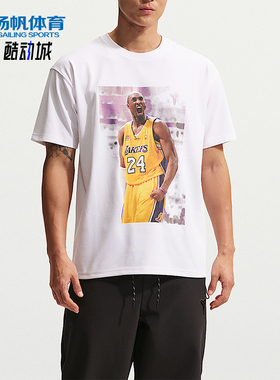 Nike/耐克正品Kobe科比男子透气篮球T恤男经典篮球T恤IQ2375-100