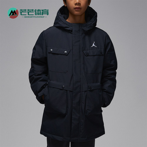 Nike/耐克正品JORDAN大童连帽中长款保暖运动羽绒服IQ9987-010