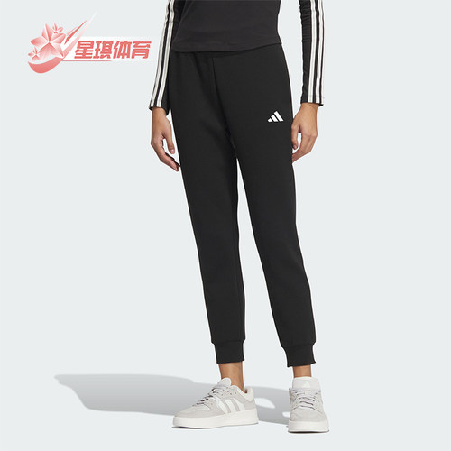 阿迪达斯女士束脚锥形九分裤