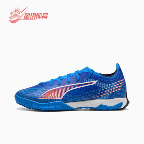 Puma/彪马正品ULTRA 6男女同款运动减震训练低帮足球鞋108522-01
