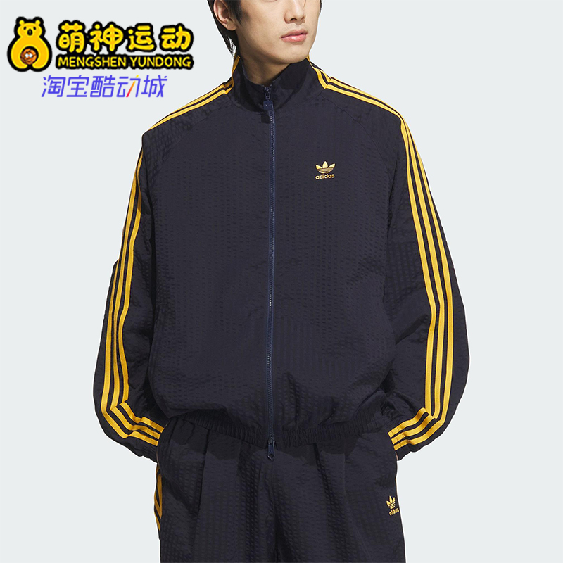 Adidas/阿迪达斯正品三叶草男士运动经典复古拉链夹克外套KC2606