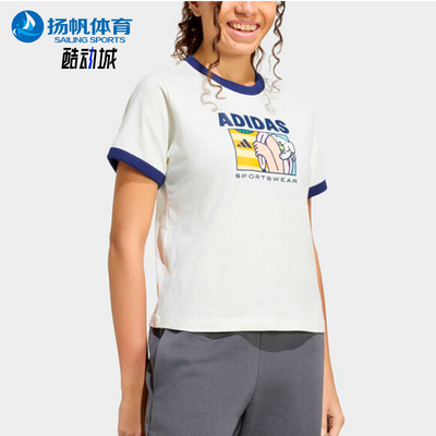 Adidas/阿迪达斯正品套头运动圆领短袖T恤经典新款短袖T恤KC8603