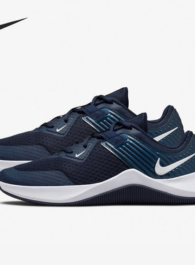 Nike/耐克官方正品MC TRAINER 男子低帮训练运动鞋 CU3580-401