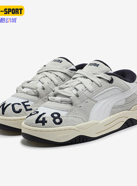 Puma/彪马正品新款男女透气时尚缓震休闲耐磨板鞋401445-01