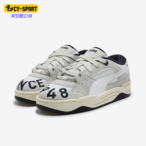 Puma/彪马正品新款男女透气时尚缓震休闲耐磨板鞋401445-01