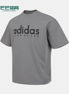 Adidas/阿迪达斯正品夏季男士针织简约经典透气运动短袖T恤JZ4894