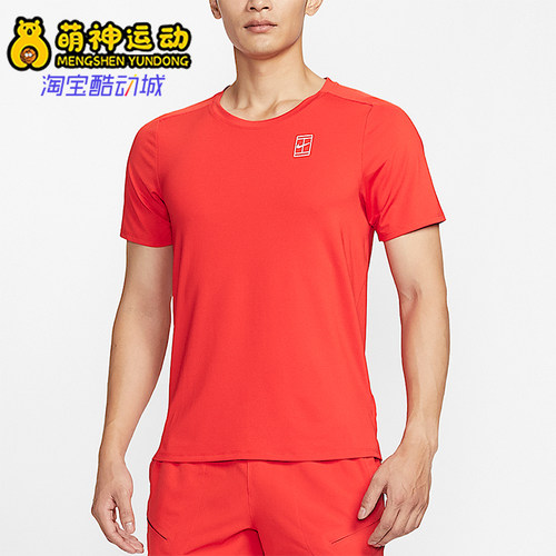 Nike/耐克正品2026年男士休闲时尚短袖经典网球上衣T恤FZ6911-673