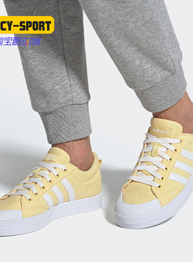 Adidas/阿迪达斯正品neo夏季女子BRAVADACOURT休闲鞋 FW2908
