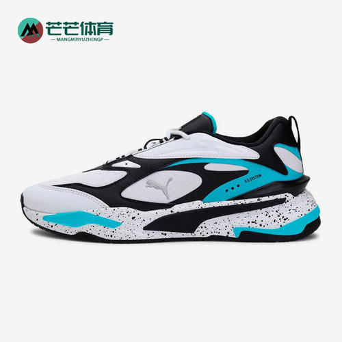 Puma/彪马正品Rs-Fast Nano男女拼接低帮经典耐磨运动鞋375640-02
