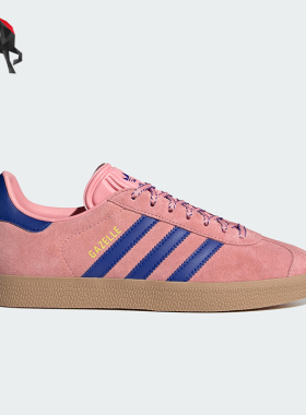 Adidas/阿迪达斯正品GazeleGazele新款女经典粉蓝色休闲鞋JH7213
