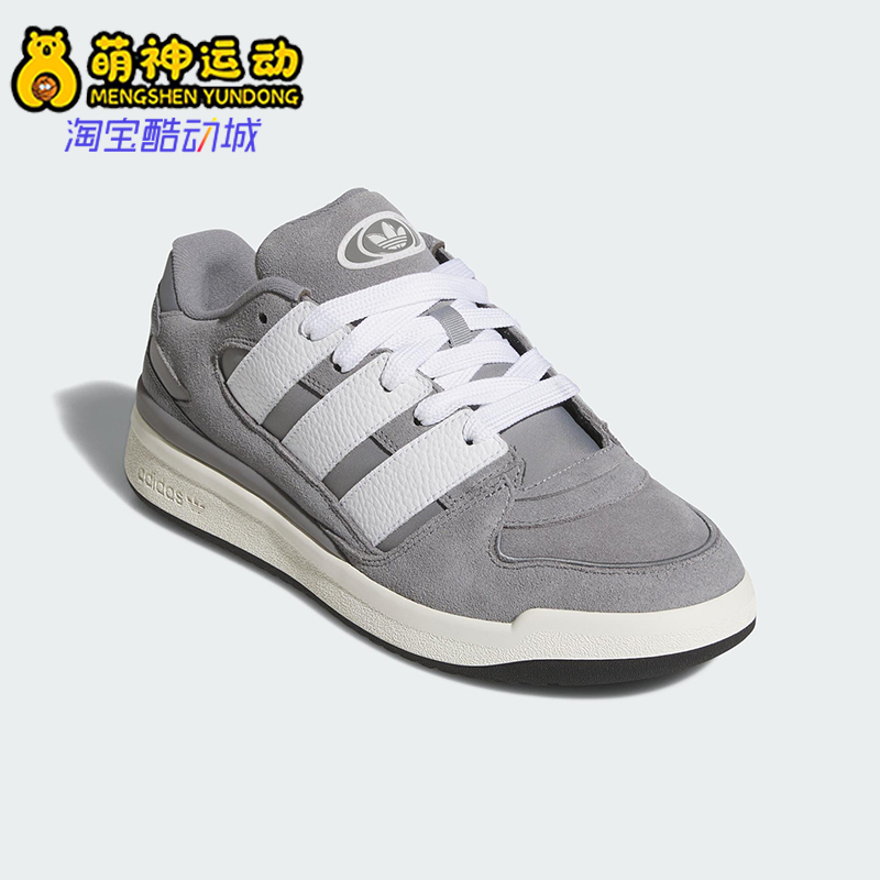 Adidas/阿迪达斯正品三叶草男女时尚简约系带运动板鞋JS0997