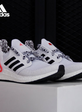 Adidas/阿迪达斯正品ULTRABOOST 20 W 26夏女子运动跑步鞋FX9576