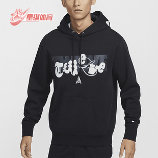 耐克正品 加绒篮球卫衣FZ1039 Fleece男士 010 Club Nike