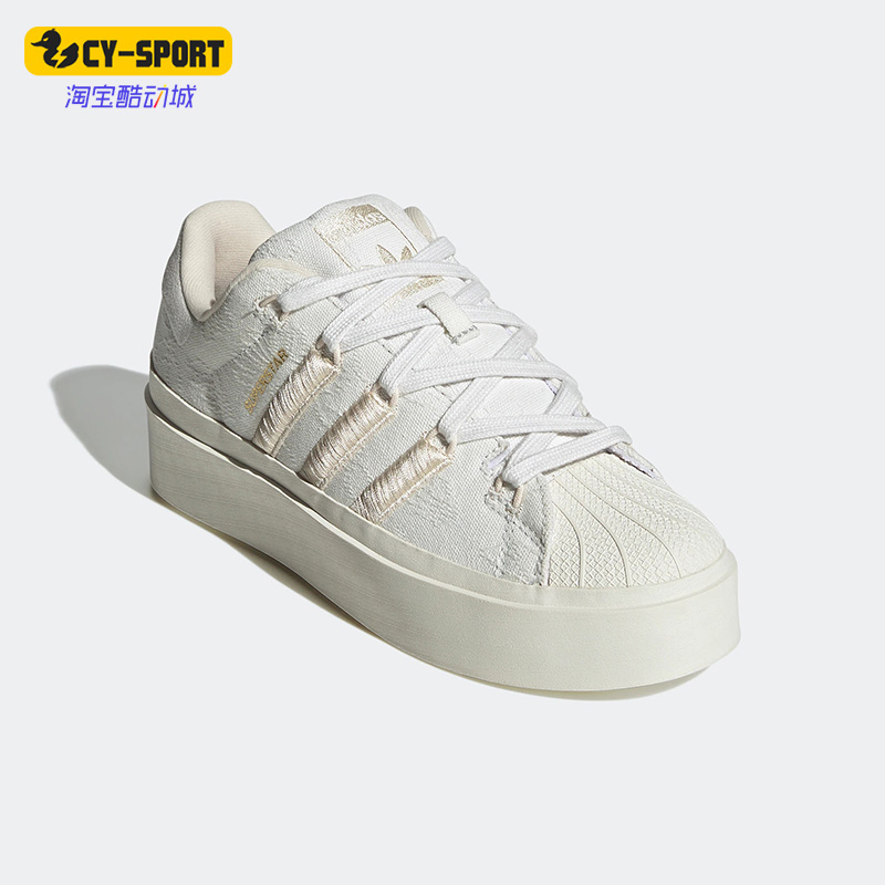 Adidas/阿迪达斯正品三叶草SUPERSTAR 女子厚底休闲鞋板鞋 GZ3474